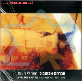 תמונה של האלבום