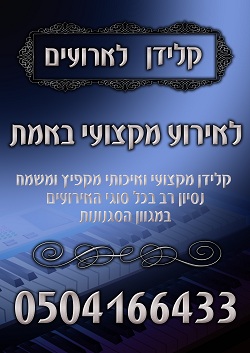 נתנאל לייפר נתנאל לייפר