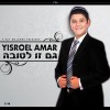 ישראל עמר זוכה כוכב נולד היהודי בסינגל בכורה