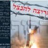 הישר לרחבת הריקודים: נתי אביבי בסינגל בכורה "הרוצה להינצל"