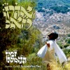 אלבומי המופת-זמן הגאולה אהרון רזאל