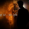 אליקם בוטה - כמה עוד בווקאלי לימי העומר