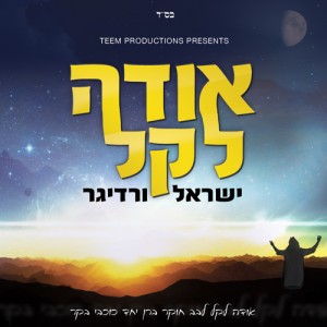 סולידי ומעניין...