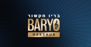 הזמר BARYO מפתיע בשיר בכורה באנגלית