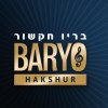 הזמר BARYO מפתיע בשיר בכורה באנגלית