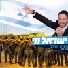 לא עוד סינגל מלחמה!!!