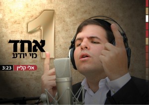 עובר קדימה..