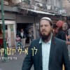 'לך א-לי תשוקתי' הלחן החדש.