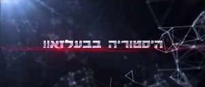 אלבום נוסף לקראת החתונה הגדולה בבעלזא..