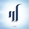 כשמצפים לאלבום טוב - 'אחכה לו'...