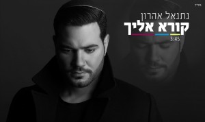 בין המציאות לדמיונות...