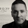 עד 120.. כל בוקר.