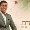 17 וסינגל שלישי..