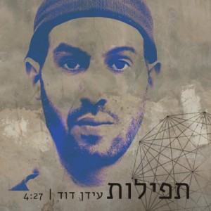 בונוס לכבוד החגים: