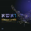 אחרי עשור - הוא שובר שתיקה וחוזר בסערה: