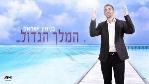 חדש ומחזק: