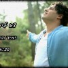 אחרי 17 שנה בלהקת 'מקום בלב':