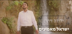 שקט וקצבי מתוך אלבום שישי: