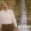 שקט וקצבי מתוך אלבום שישי: