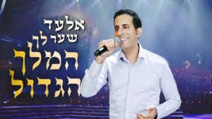 בחזרה לקצב המזרחי: