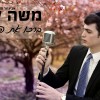 קורא בקול: